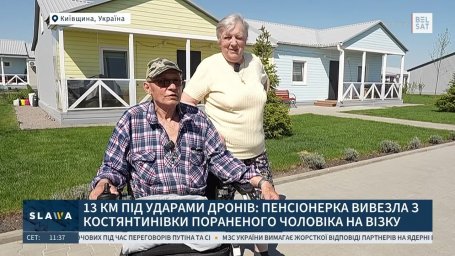 13 км под ударами дронов: невероятная история спасения супругов из Константиновки | Наталья и Федор