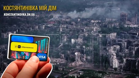 Наследники могут получить компенсацию за поврежденное жилье по программе &laquo;єВідновлення&raquo;: что нужно знать