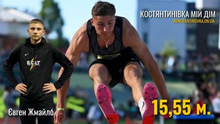 Вихованець Костянтинівської КДЮСШ Євген Жмайло переміг на чемпіонаті США зі стрибків у довжину