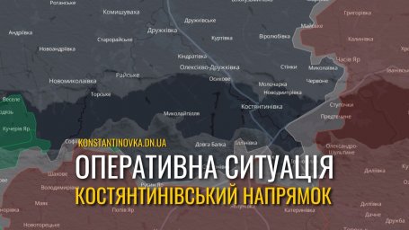 Враг давит на юг Константиновки: бои у &laquo;Перспективы&raquo; и угроза логистике