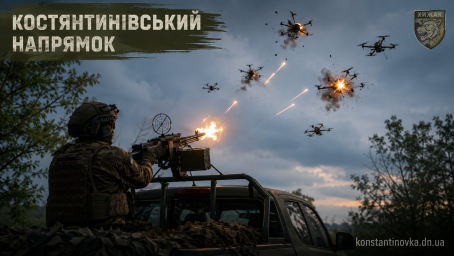 На Костянтинівському напрямку бійці бригади &laquo;Хижак&raquo; за годину збили 8 FPV-дронів (ВІДЕО)