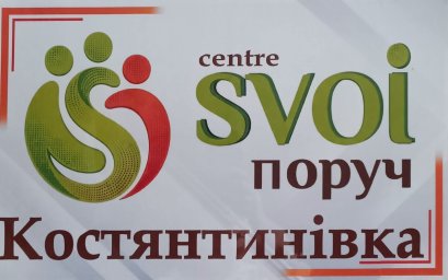 У Кременчуці проведуть безоплатну правову консультацію для мешканців Костянтинівської громади
