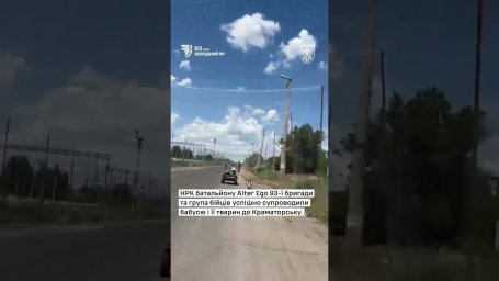 Незвичайна евакуація: Наземний робот 93-ї бригади підвіз знесилену бабусю з собаками з Костянтинівки