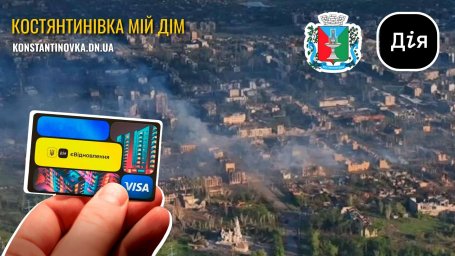 В Константиновке обновили перечень разрушенных многоэтажек: добавлены дома на Житомирской