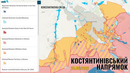 Константиновка под ударами ФАБов и FPV-дронов: враг пытается истощить оборону города