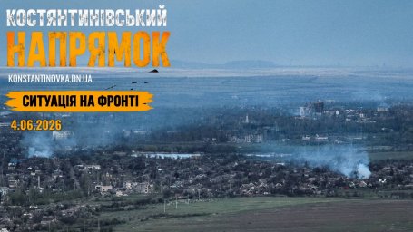 Ворог просочується до Бельгійського мікрорайону Костянтинівки: бої в місті набувають нового етапу