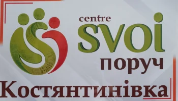 В Кременчуге проведут бесплатную правовую консультацию для жителей Константиновской общины В Кременчуге проведут бесплатную правовую консультацию для жителей Константиновской общины